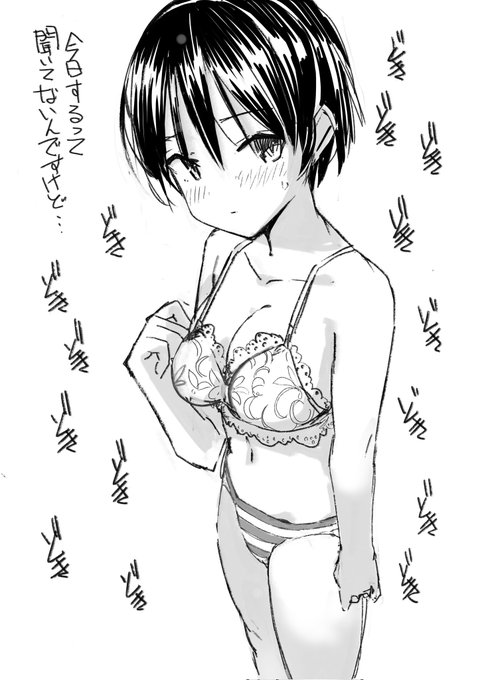 初めは誰でも緊張するよね! 