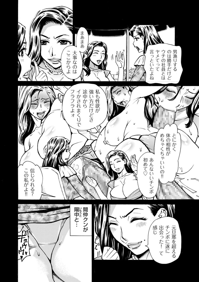 性欲の「性」は生命力の「セイ」 若い男が夢精しちゃうのも、熟女上司が恋バナエロトークに花を咲かすのも、想い人と繋がりたいから♥ 溜まった想いが爆発する「Three MILFs 福良家の淫乱3熟女」は1~4話が配信中ですよ🌟
DLサイト➡https://t.co/Resc4XJiLr
#DLsite 