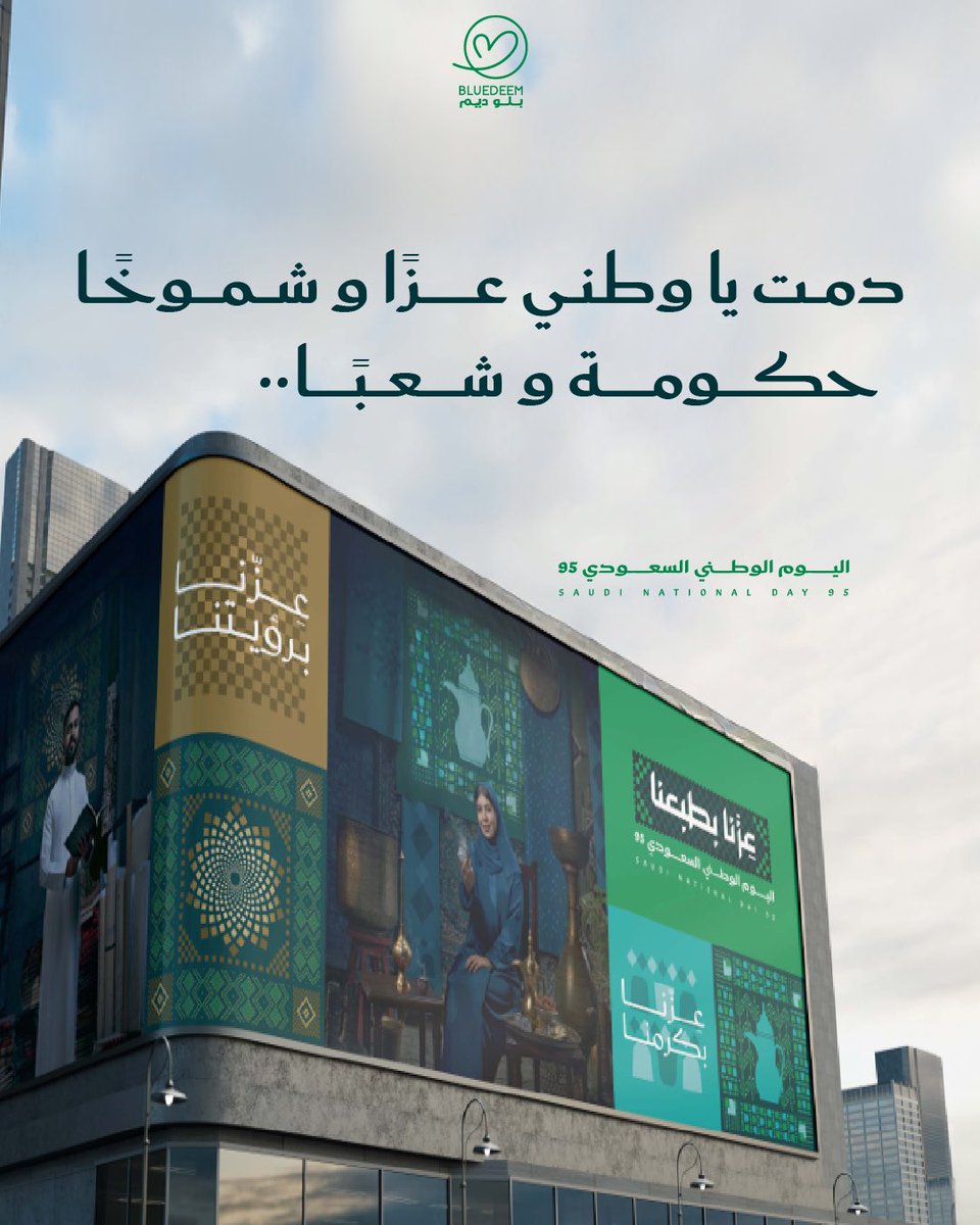 مركز بلوديم الطبي tweet media