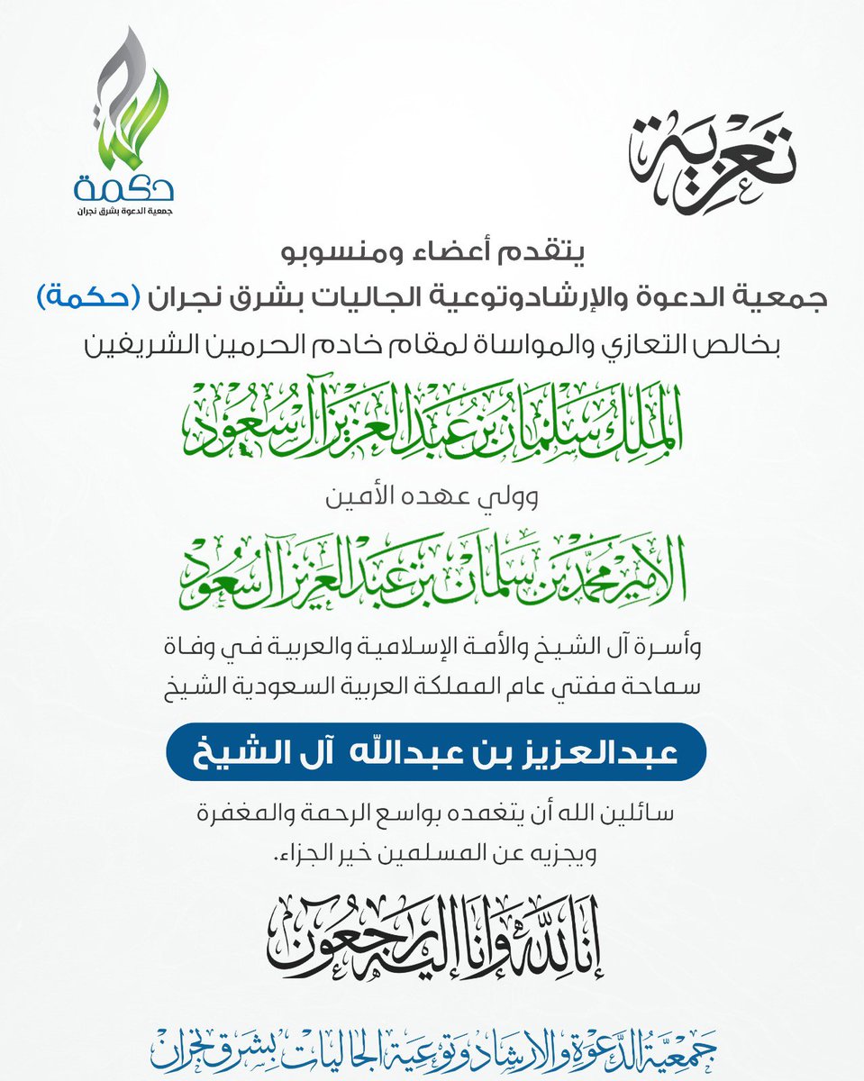 dawah017's tweet photo. https://t.co/i5EwvtuCkg