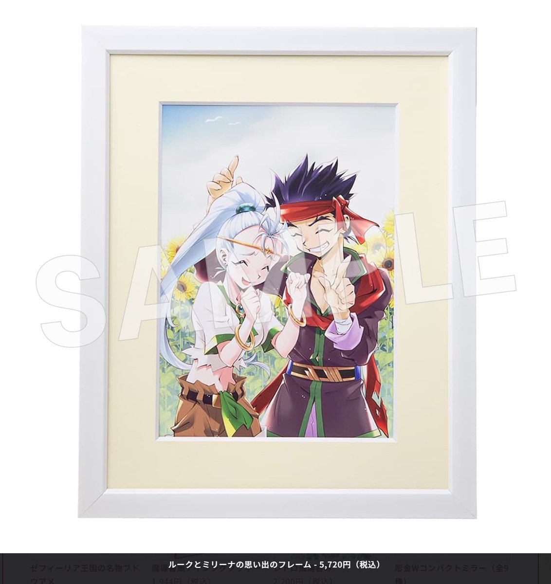 hateBlizzard's tweet image. スレイヤーズ展〜ごぅずおん〜
なんて業の深いものを売ってるんだ・・・
買いに行きたい
#冥婚