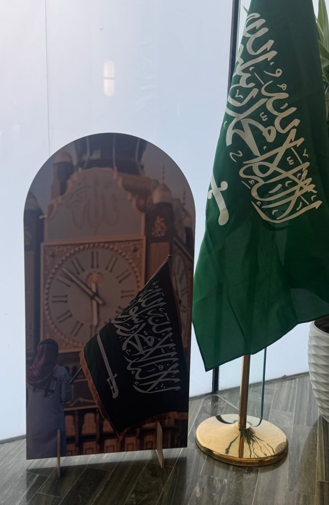 🇸🇦🤍💚🫡

 #اليوم_الوطني_عزنا_بطبعنا