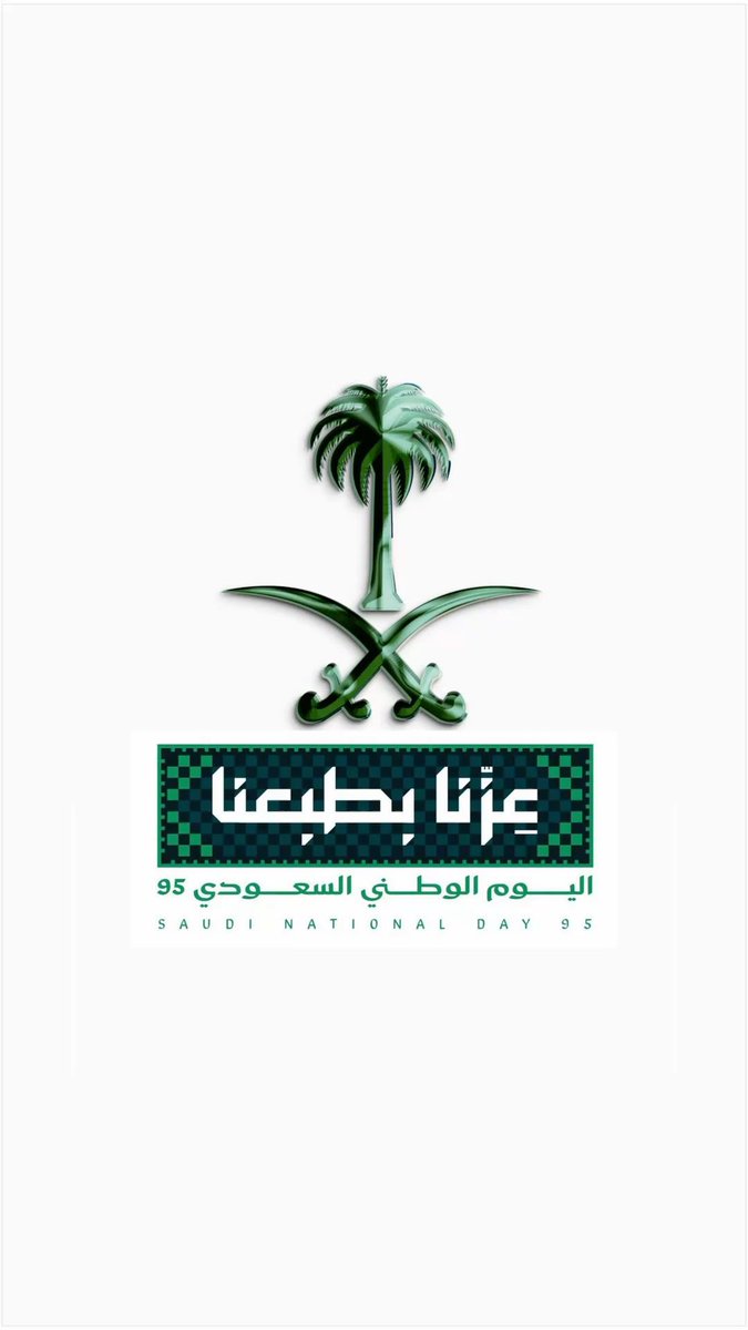 #احتفل_في_الخبر
يارب 🥹🤍