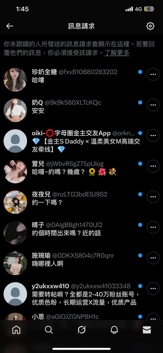 uyseia's tweet photo. 私訊真的太多了
這帳號不更還是每天十來個
不過真的超過九成都是機器人吧
久了就很難一個個看了

如果有人沒被回的話很抱歉😭 https://t.co/MNPsfsv7B7