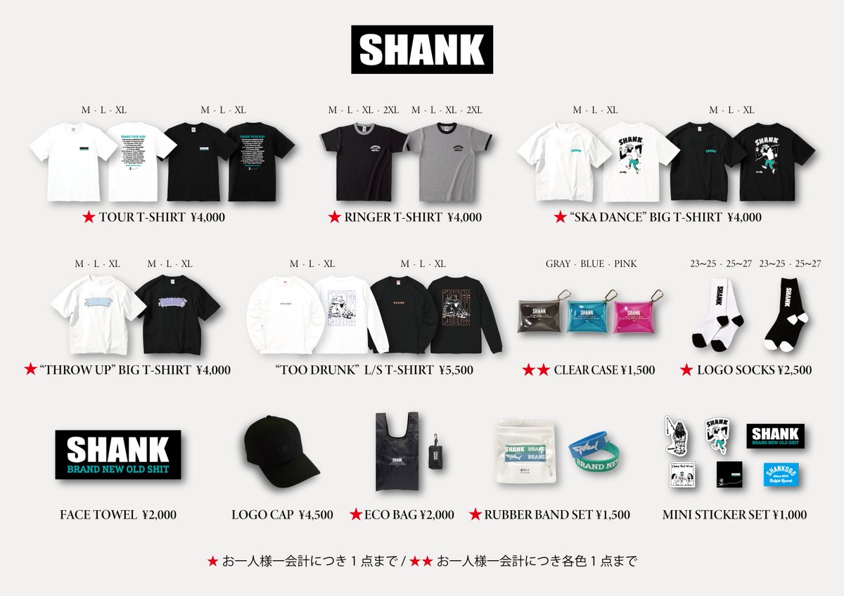 SHANK まとめ売り 本日はコチラ】 SHANK TOUR 2025 新潟 GOLDEN PIGS RED STAGE w