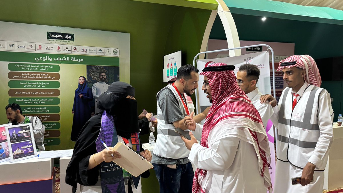 jazan_health's tweet photo. يحمل #نفق_الحياة بــ #جازان رسالة خاصة في مرحلة الشباب والوعي , إذ يجسد قوة الوطن وطاقته المتجددة ، فالشباب هم عماد التنمية وركيزة النهضة .

#نفق_الحياة 
#اليوم_الوطني_السعودي_95 https://t.co/uZtMjlgedr