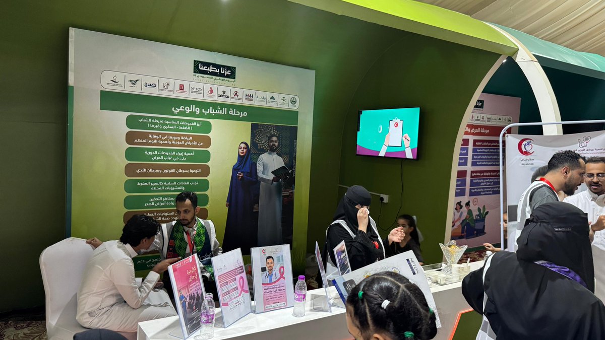 jazan_health's tweet photo. يحمل #نفق_الحياة بــ #جازان رسالة خاصة في مرحلة الشباب والوعي , إذ يجسد قوة الوطن وطاقته المتجددة ، فالشباب هم عماد التنمية وركيزة النهضة .

#نفق_الحياة 
#اليوم_الوطني_السعودي_95 https://t.co/uZtMjlgedr