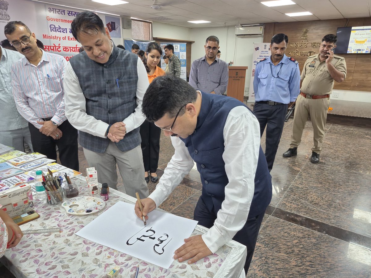 rpoghaziabad's tweet photo. @Vani_Prakashan @RajkamalBooks मूनलिपि @moon_lipi के कलाकारों ने हिन्दी पोस्टर व कैलीग्राफी  की उत्कृष्ट प्रस्तुति के माध्यम से कार्यक्रम की गरिमा और आकर्षण में उल्लेखनीय वृद्धि की। (3/3) https://t.co/yNgvbMjVnY