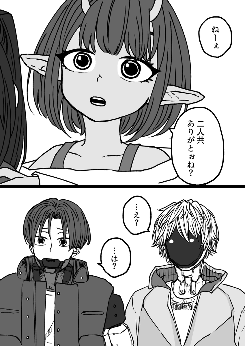 ユキクズ (@kz_yk03_hrak) / Posts / X