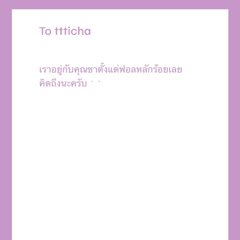 - โสดครับ
- โห ติดตามกันมานานมากเลยครับ ขอบคุณมากครับ
