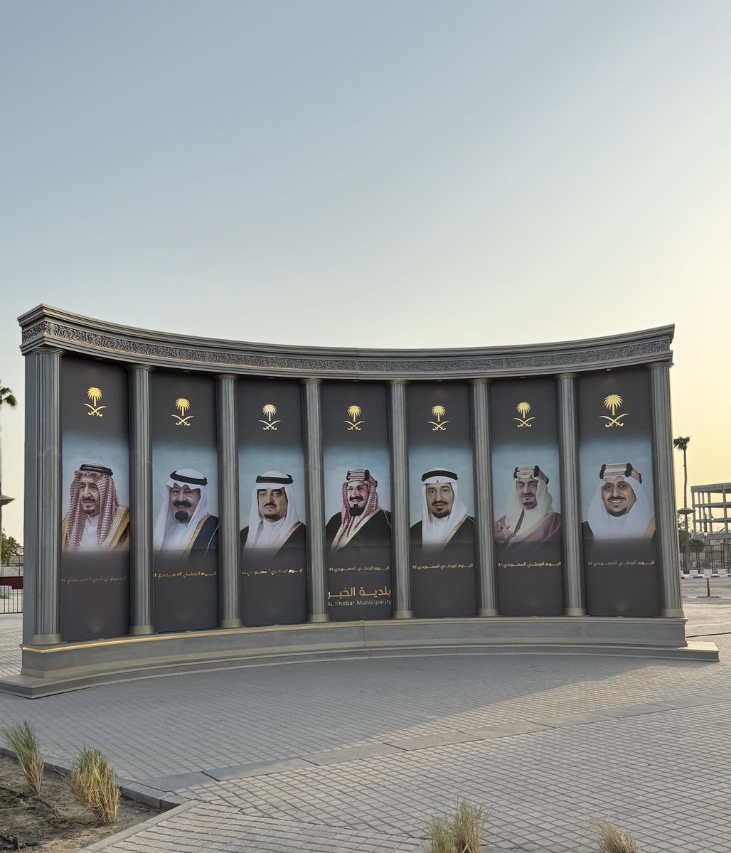 44NINB's tweet photo. Happy National Day 💚🤍🇸🇦.
#اليوم_الوطني_عزنا_بطبعنا #اليوم_الوطني_السعودي_95 https://t.co/17hQh94gnW