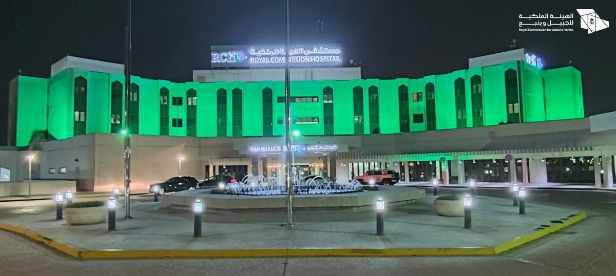 مرافق الهيئة الملكية بالجبيل تكتسي اللون الأخضر ابتهاجاً بـ  #اليوم_الوطني_السعودي_95 

#عزنا_بطبعنا