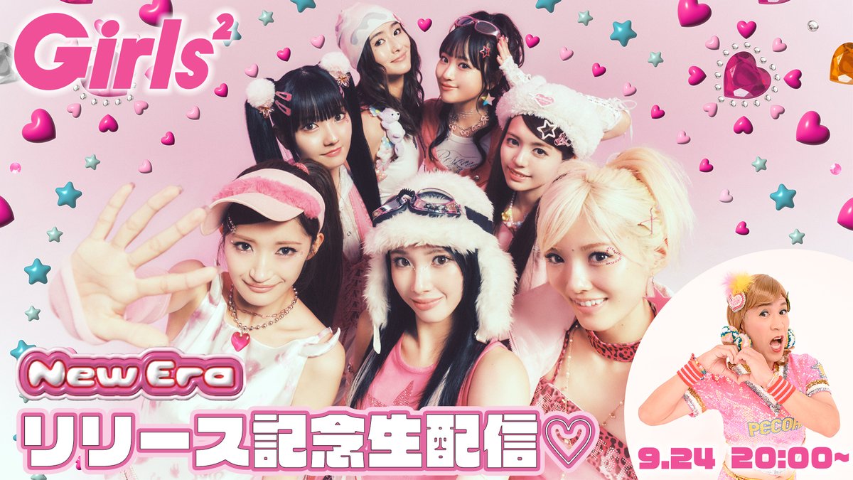 ガレッジセールSTAFF (@info_garagesale) / Posts / X