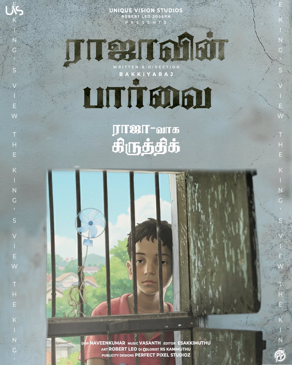 U_V_Productions's tweet photo. #rajavinpaarvaitamilshortfilm for your view from sep 28 6:00PM IST https://t.co/OaIUbcc0dP
