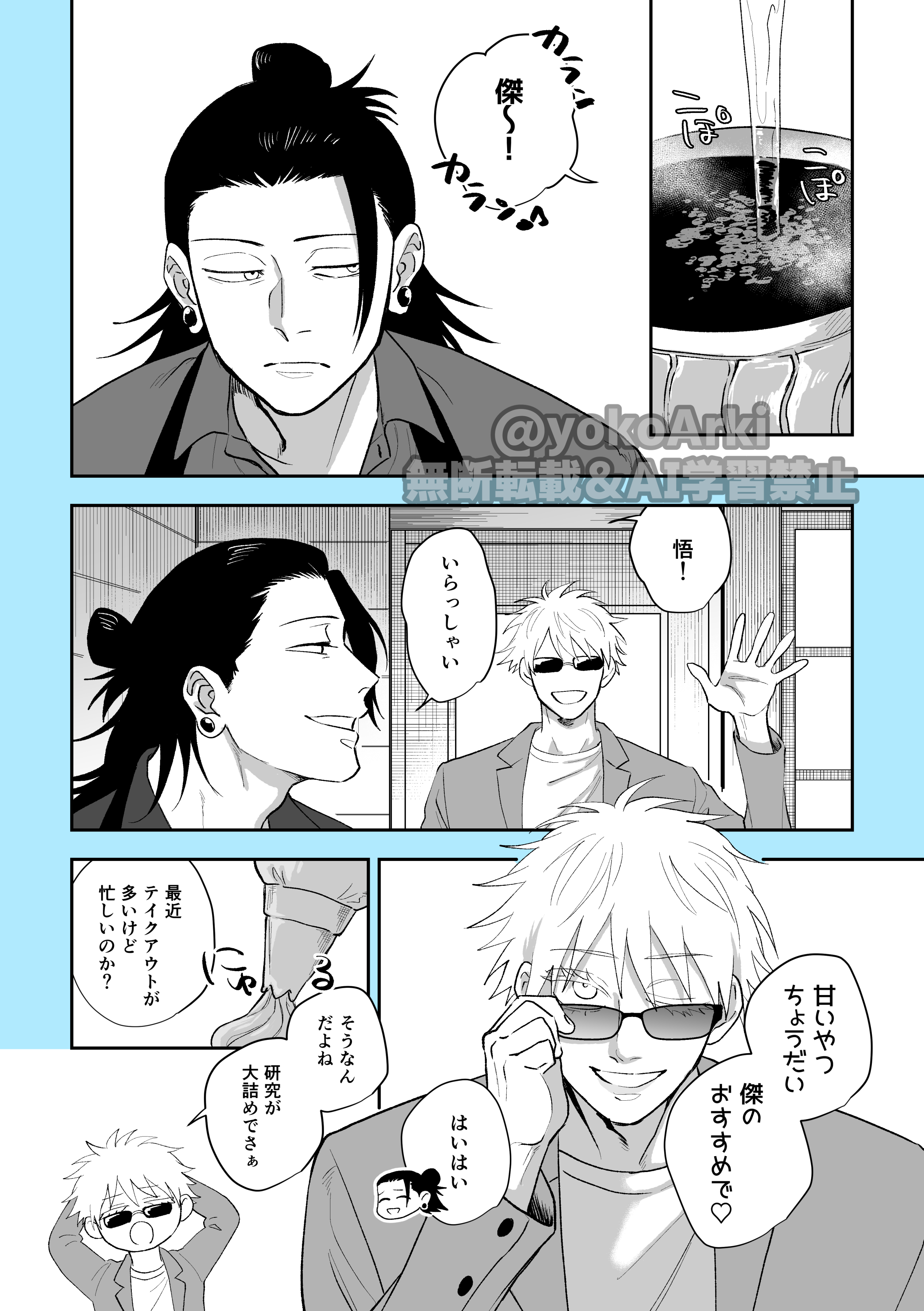 まっち様☆専用ページ まっち (@masachi0215) / X