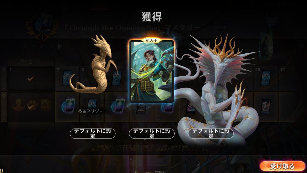 MTG 更新しました2 這い回る大群王、ザスク (Zask, Skittering Swarmlord