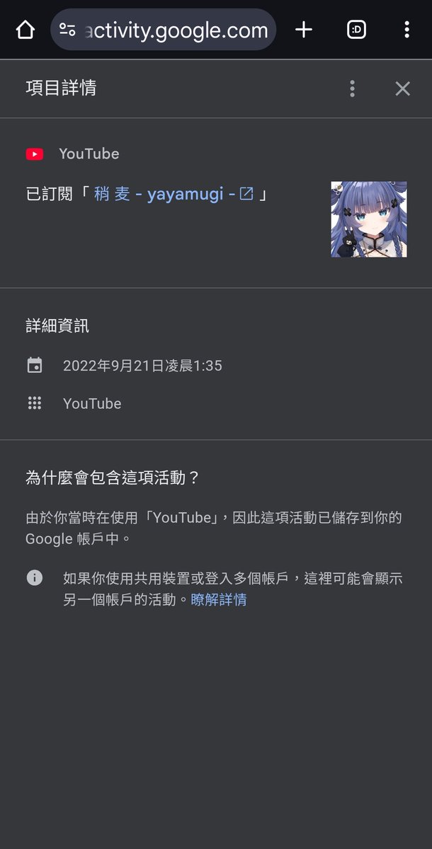 AAshirocc's tweet image. 祝 🫡7萬 🔥🔥🥳 

2022~2025 

yayaの三年間の歌声に感謝します。🥰🥰🥰
これからも、もっとたくさんの三年間を私と一緒に過ごしてほしいです。🥹🥹🥹

#みてみてシウマイ