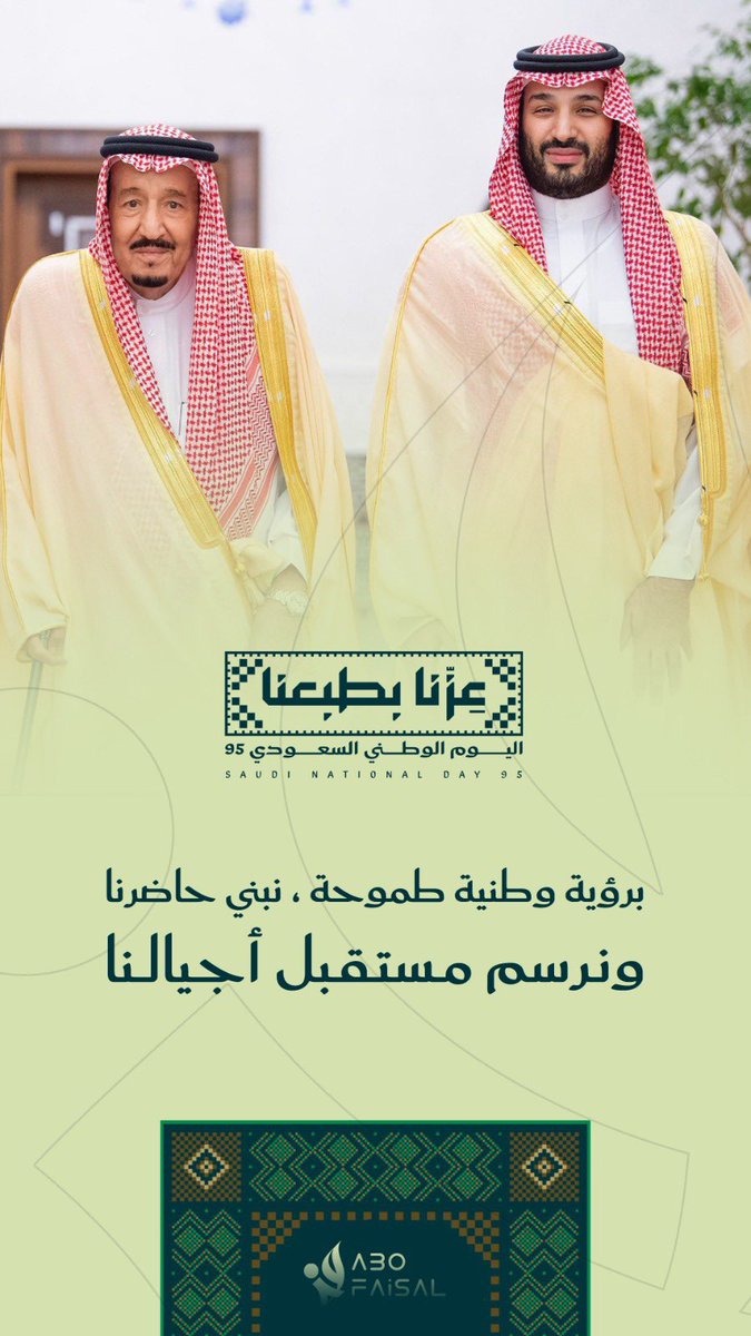 <a href="/SaudiNews50/">أخبار السعودية</a> 🇸🇦💚🇸🇦