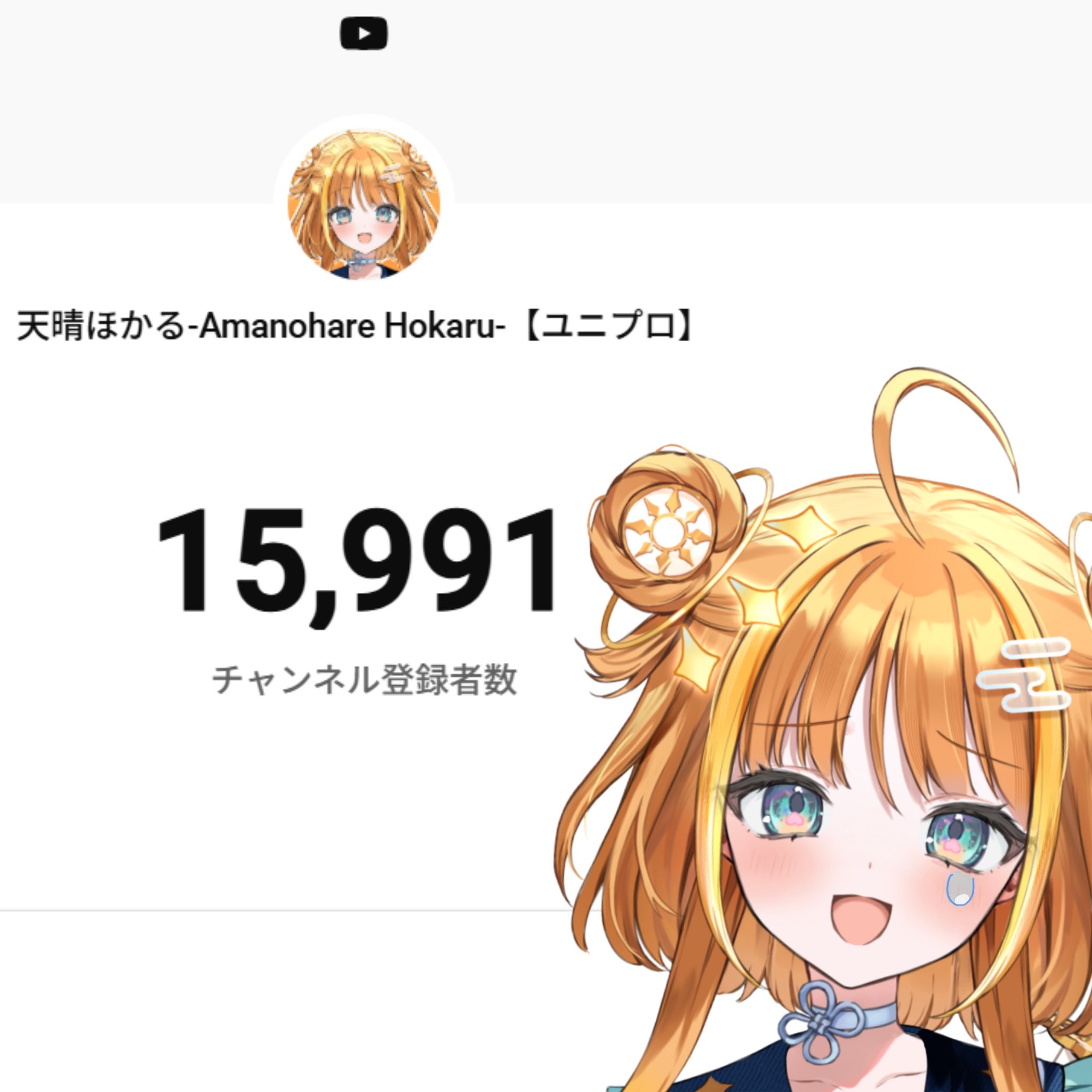 公共の哲学 旧〈ゲームの哲学〉研究会公式アカウント（※現Vtuber応援アカ