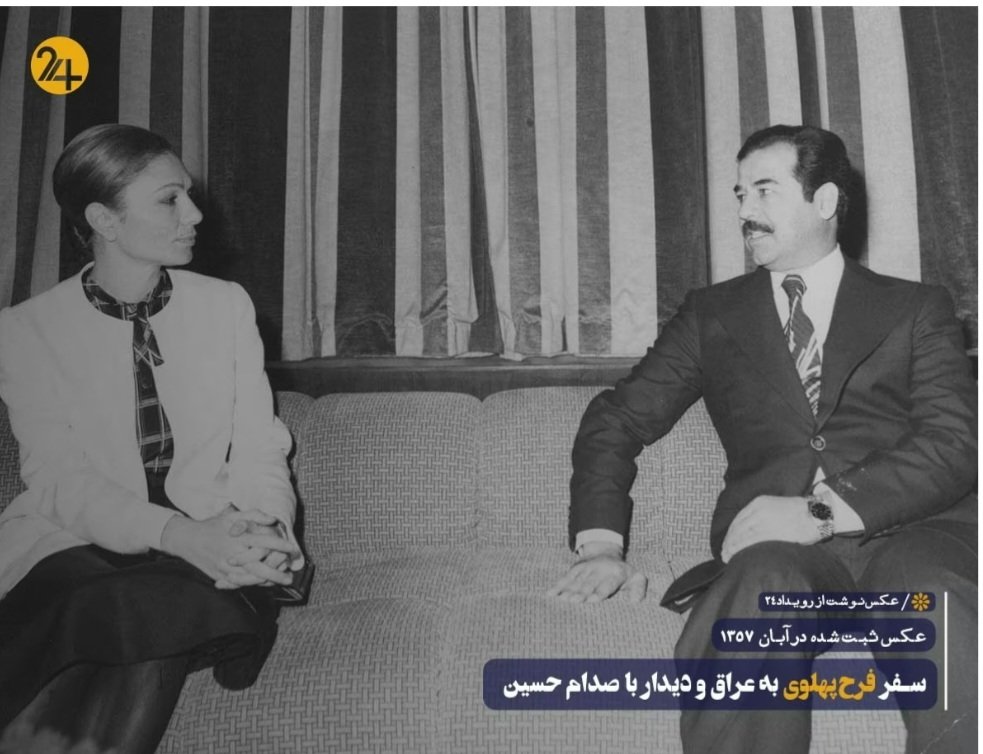 خیانت های خاندان پهلوی را حتی پس از سقوط ، با قول و قرارهای فرح پهلوی با صدام برای تسلط بر خاک ایران با همکاری عناصر ساواک و کمک مالی و سلاح از سوی خانواده ی پهلوی به صدام بعثی مشاهده کردیم.
#دفاع_مقدس
#حماسه_پایدار