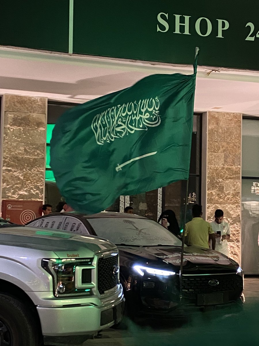💚💚💚💚💚💚
#اليوم_الوطني_السعودي_95