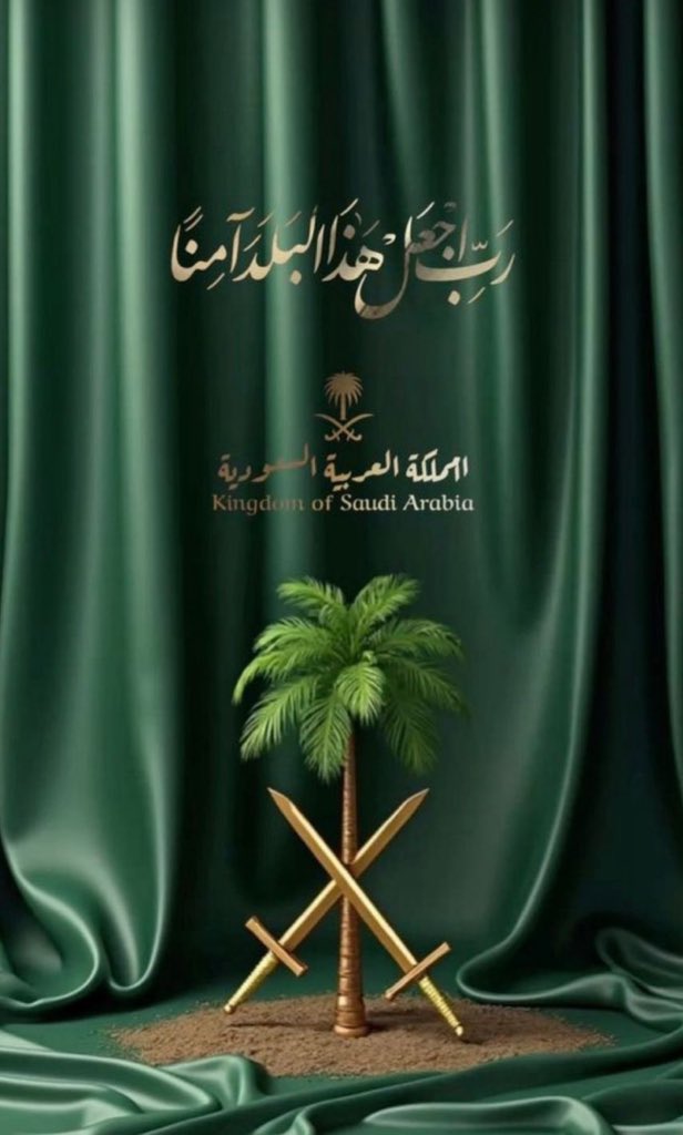 avip_503's tweet photo. #اليوم_الوطني_95 https://t.co/QFxxtp9FQQ