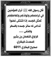 تشوف مناشدات البدون أو المادة 5 شي يعور القلب

هذا يبي تبرع لأطفاله علشان المدارس

و هذا يناشد بطرده من بيته بسبب الآجار

وهذا يطالب بالفزعة يريد لأهله قوت يومهم

مناشدات تخلي الحجر يحن و يلين ويطلعون لك شياطين الأنس يحرضون على من يطالب في مساعدتهم بعيدين كل البعد عن حديث النبيﷺ