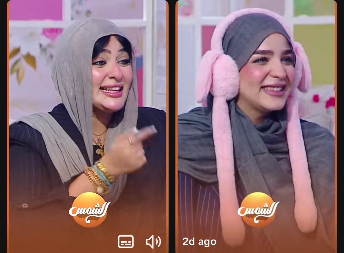 Nourannn21's tweet photo. ايه الاجراء اللي ممكن اعمله يخفيلي وش الاتنين دول من على وجه الانترنت مبقتش حمل بجد https://t.co/pcojqB2MuT