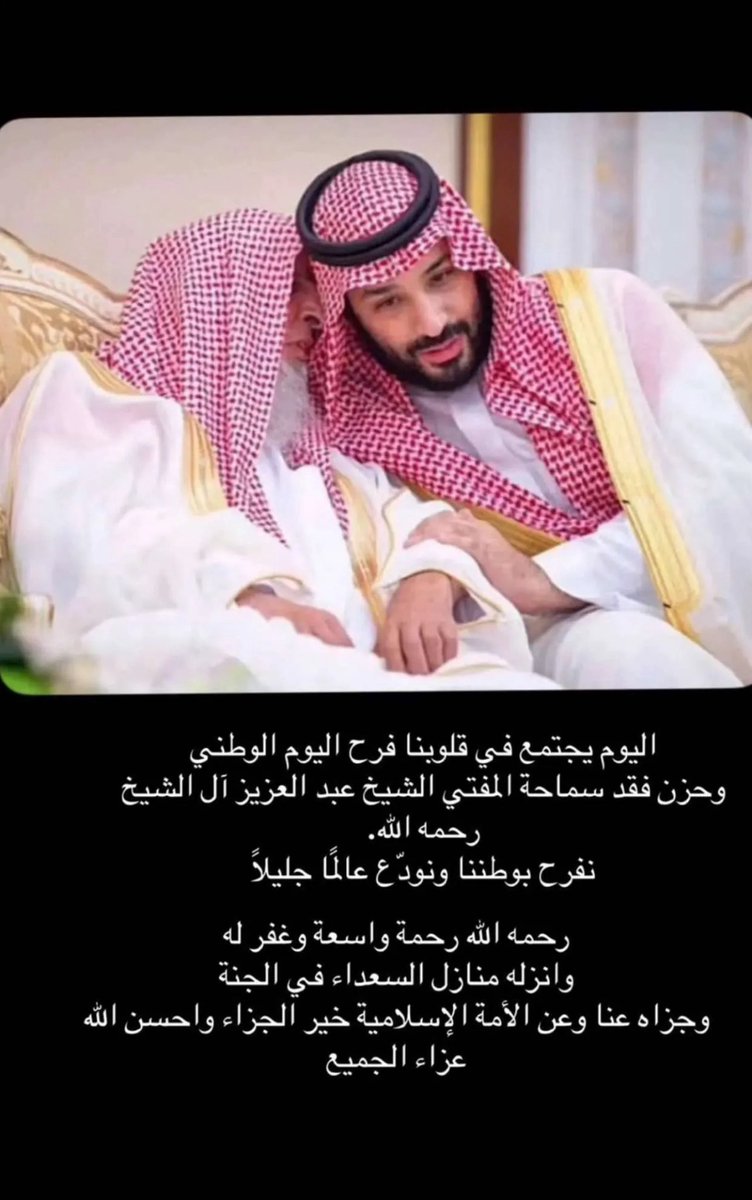Maha Alnasser tweet media