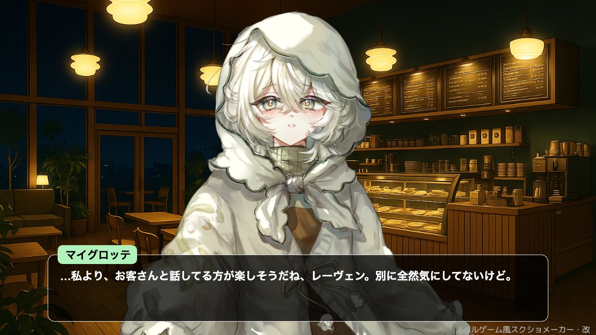 流行りに乗っかってみようと思うよ…