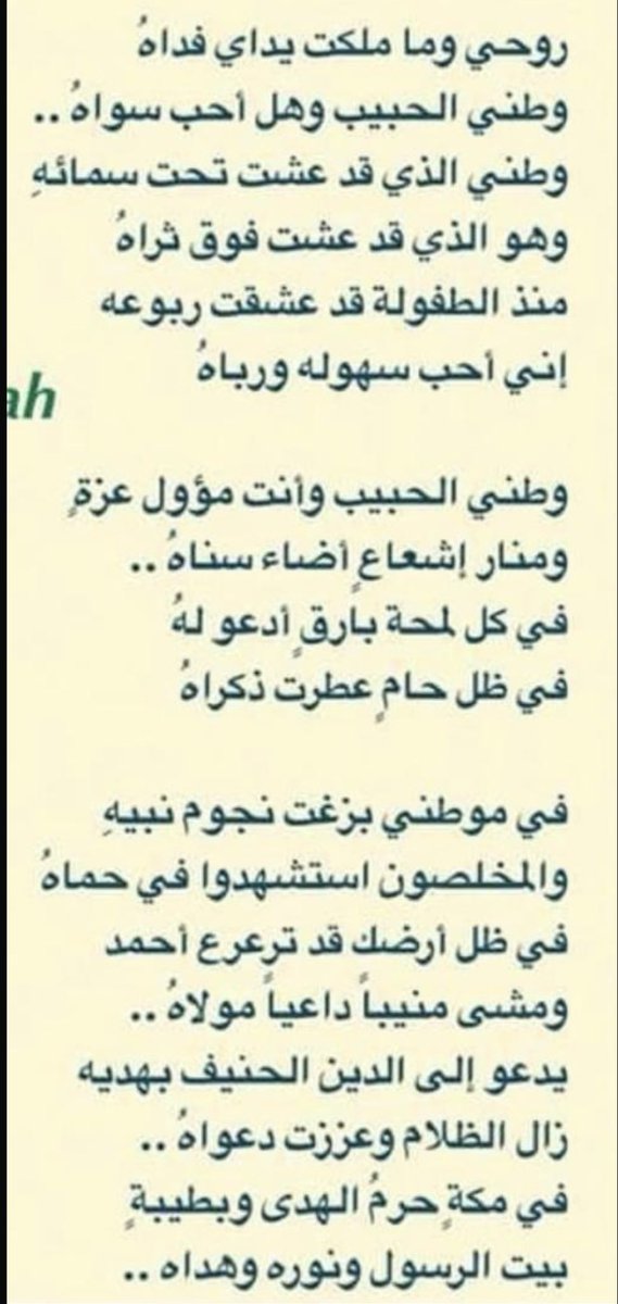 Abdulaziz A. Anbar tweet media