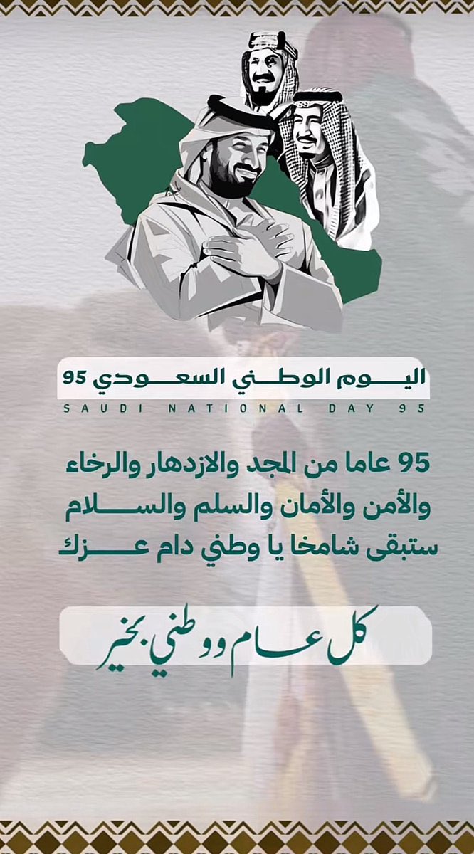 F13Ksa's tweet photo. 🇸🇦❤️ https://t.co/KTWt3jNZMw