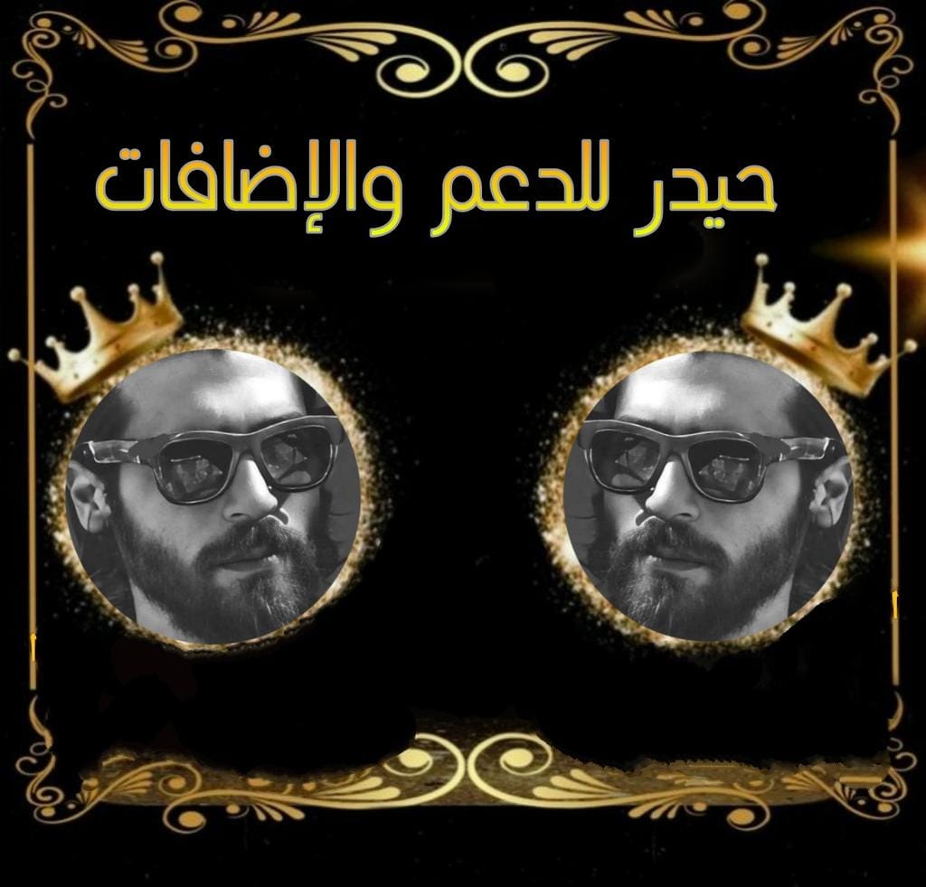 🇮🇶🇮🇶 Haider Ali 🇮🇶🇮🇶 tweet media