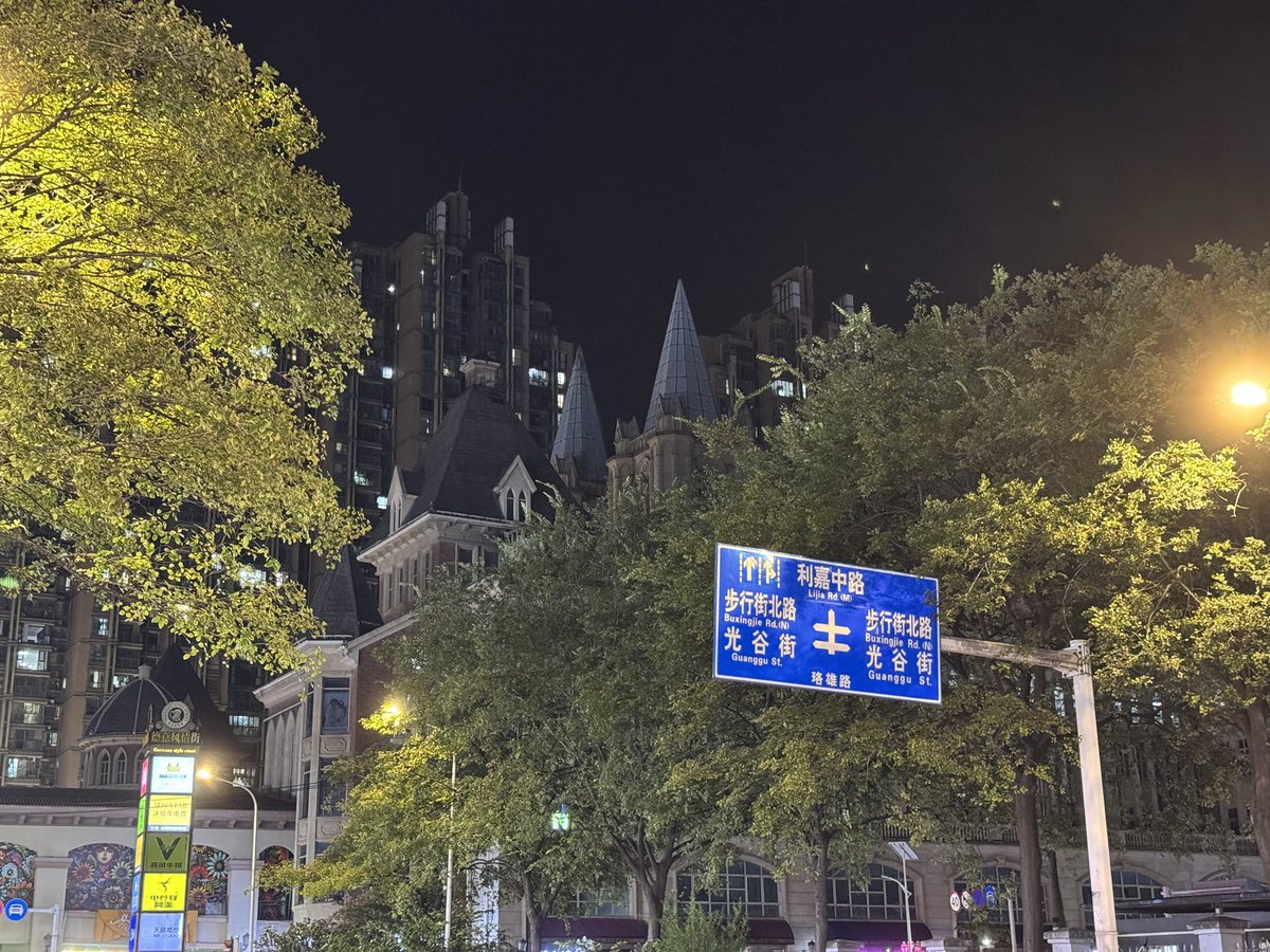 bugfix2019's tweet image. 武汉这两天 风吹屁屁凉……