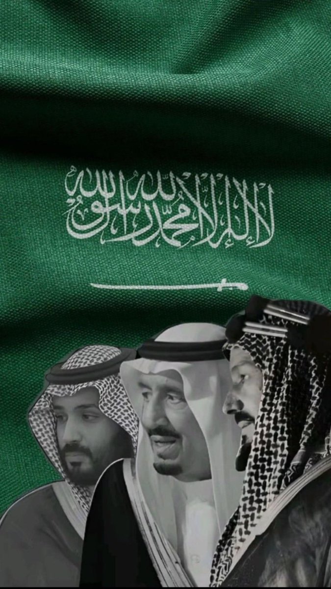 غالية رايتنا
عالية هامتنا 💚
 #اليوم_الوطني_عزنا_بطبعنا