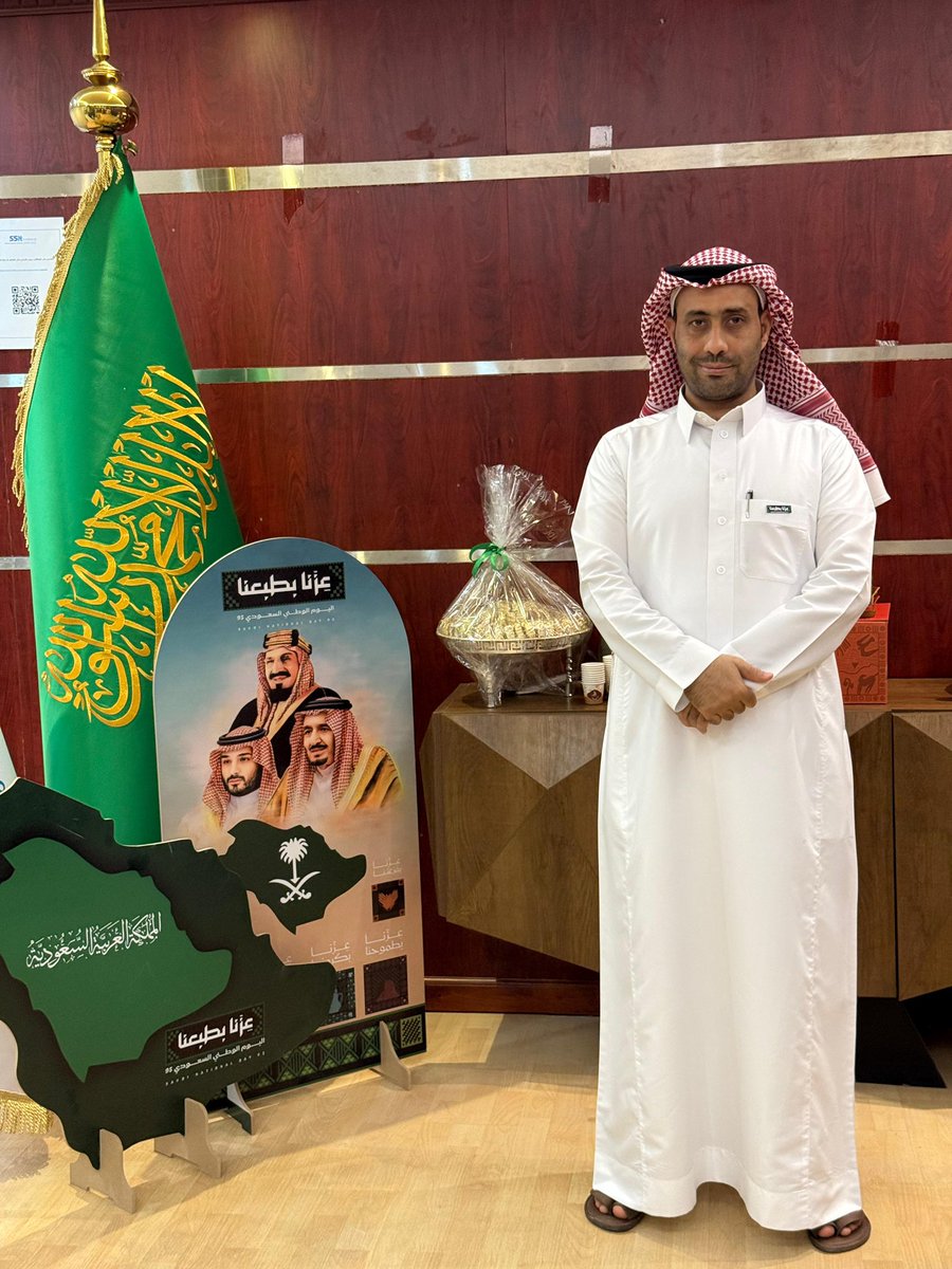 farissufyan's tweet photo. أشارك الشعب السعودي والقيادة فرحتهم الغالية بمناسبة #اليوم_الوطني_السعودي 🇸🇦💚
كل عام والمملكة قيادةً وشعباً في عز وازدهار وأمن وأمان. https://t.co/zSYc76dIbn