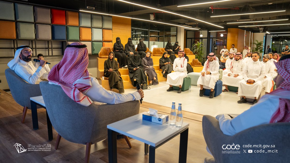 CODE_MCIT's tweet image. جلسات ملهمة في سلسلة لقاءات #التقنية_العقارية عن استخدام الذكاء الاصطناعي وفرص الاستثمار في التقنيات العقارية 🚀