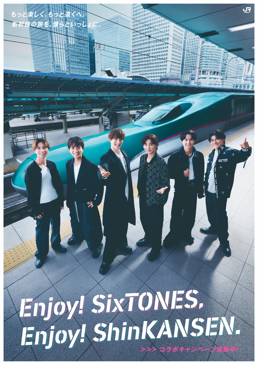 TVGweb's tweet image. SixTONESと東北新幹線の
コラボキャンペーンがスタート🚅

10/1から放送の新CMで東北をアピール❗️
「グループ名の6にかけて
東北6県完全制覇の旅に出たい」

💎東京・上野・大宮のホームでは
新曲「Shine with U」が発車メロディーに

tvguide.or.jp/news/news-4021…

#SixTONES @JREast_official