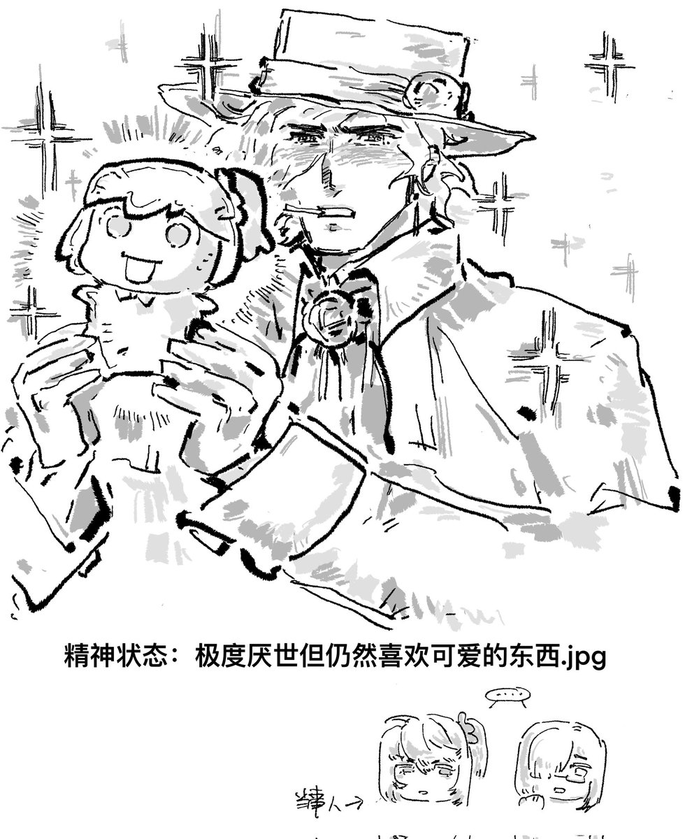 sha_di37644's tweet photo. #FGO 一部分存档 https://t.co/PCotR4Hfyy