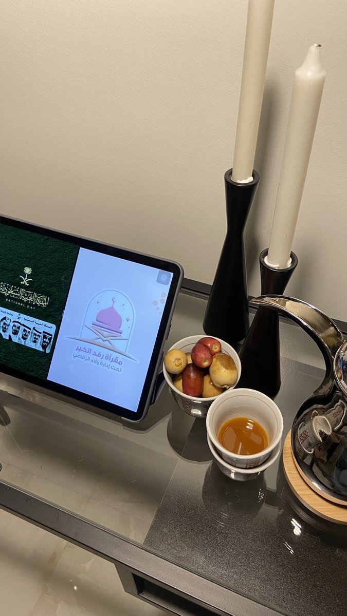 <a href="/rfd_alkhayr/">مقرأة رفد الخير🪴</a> #وطن_رفد_الخير

23 سبتمبر 2025
مسسساء جميل بحلة الوطن العظيم 🇸🇦🤍
دمت يـ السعودية فخراً وعزاً وحباً وعشقاً للأبد 🇸🇦💚