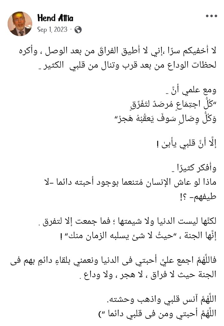 95341zain's tweet image. -"قلبٌ كقلب الطيرِ غادرَ مرفأَهْ 
بادٍ عليهِ حنينُهُ لو خبَّأَهْ" ((

لَحَى اللّهُ الفِراقَ ولا رَعاهُ..