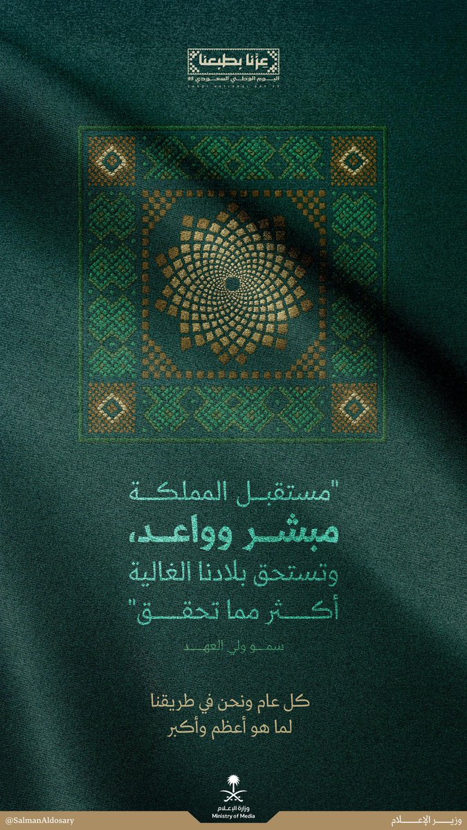 متجر وراق (@warraq_store) on Twitter photo 