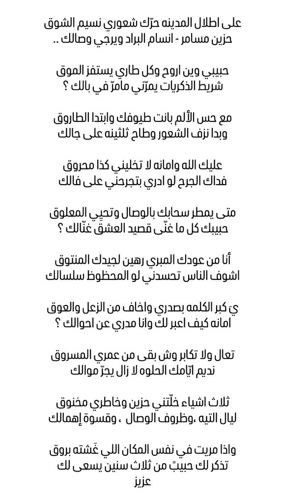 عبدالعزيز عبداللطيف الديحاني . tweet media