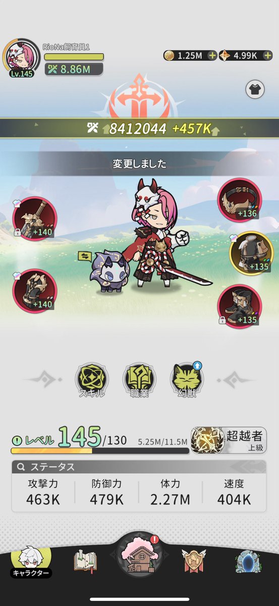 K__GAMING's tweet photo. 4セット目の効果ってこんな大きいんや笑
戦力爆上がりで笑う https://t.co/Nwxkw742Cf
