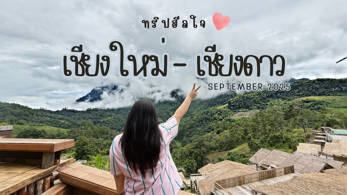 ANYU | อันยู tweet media