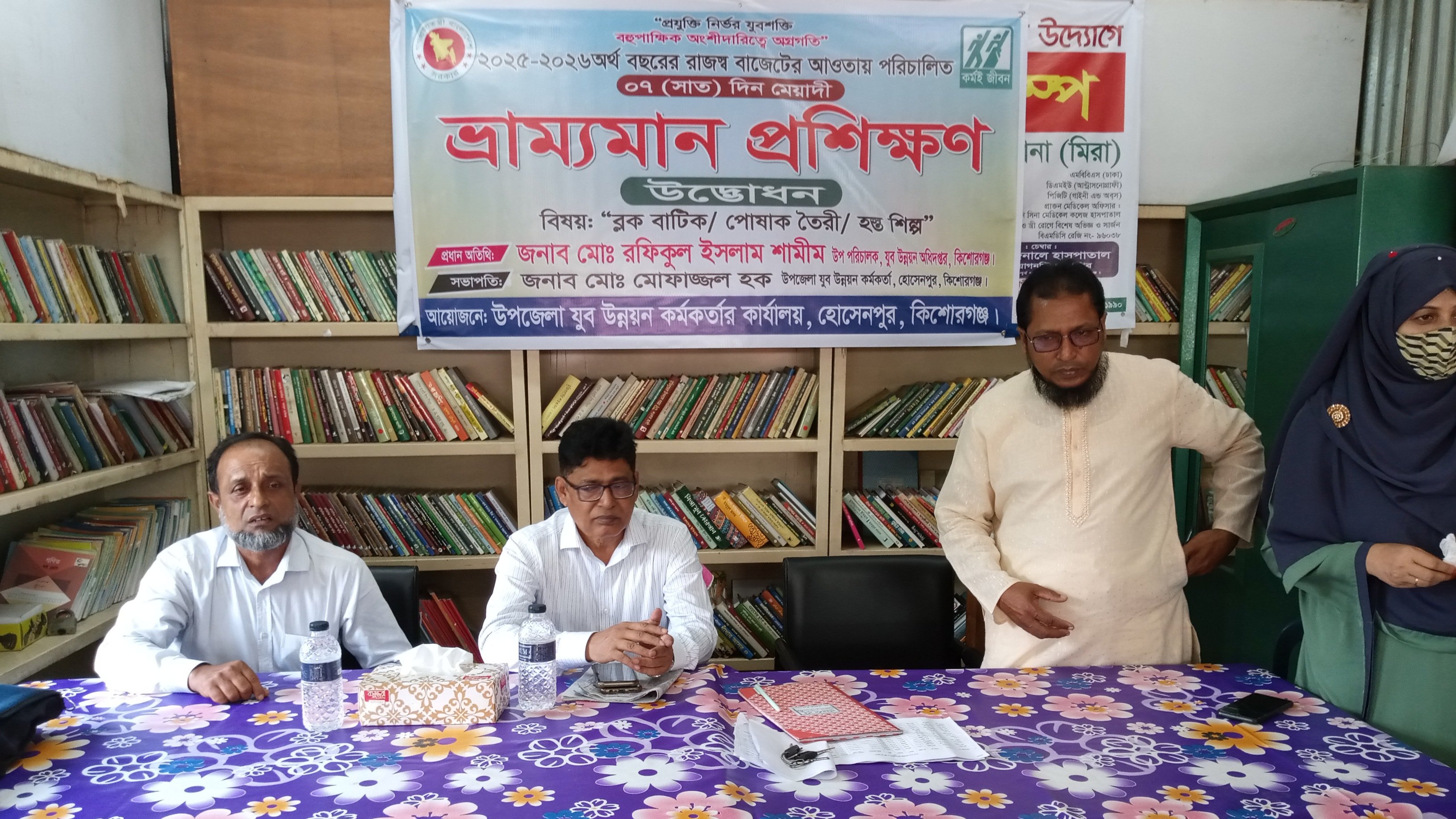 হোসেনপুরে যুব উন্নয়নের ভ্রাম্যমান প্রশিক্ষণ উদ্বোধন