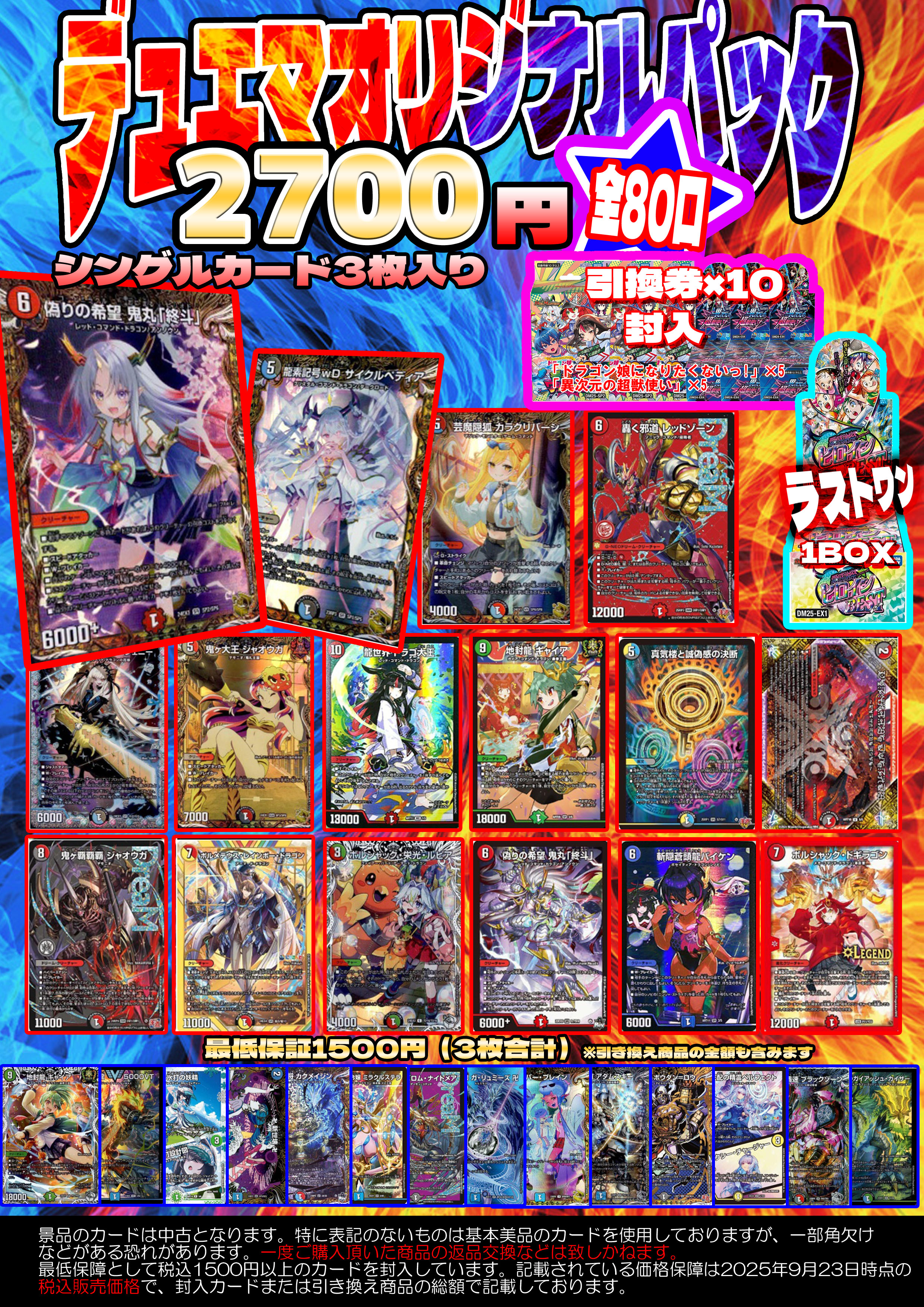 ハイパートレカ長浜店 on X: 