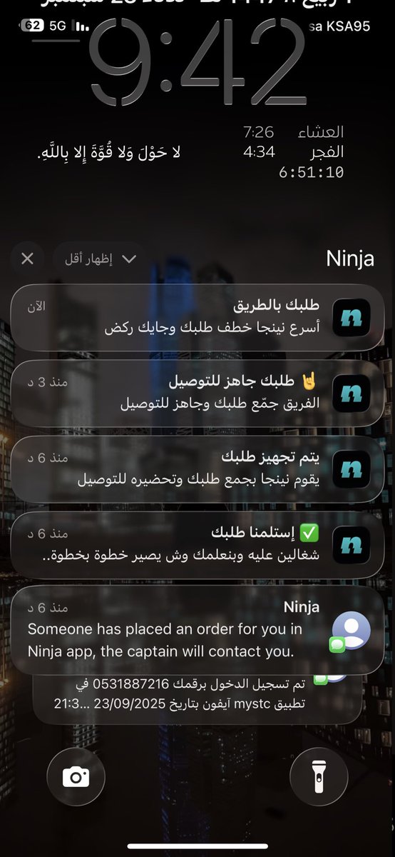 w1n_v's tweet photo. مالي إلا 6 دقايق طالبه وكل غرض ب محل ورغم زحمه اليوم الوطني الا أنهم سريعين ويفكون ازمه حي عينكم @Ninjaappksa #نينجا_السعودية https://t.co/DYhaSWGOTs