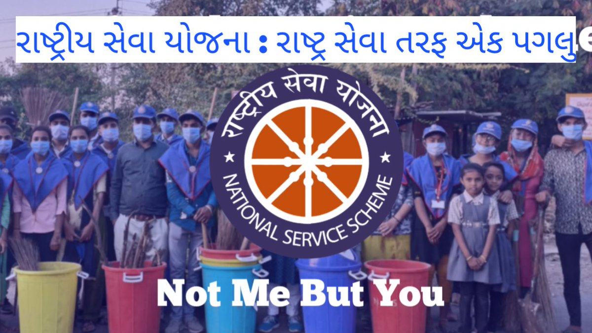 VipulKanagara's tweet image. youtu.be/DSI2WzOSiMk?si… 

#nssday #nss #nsscamp