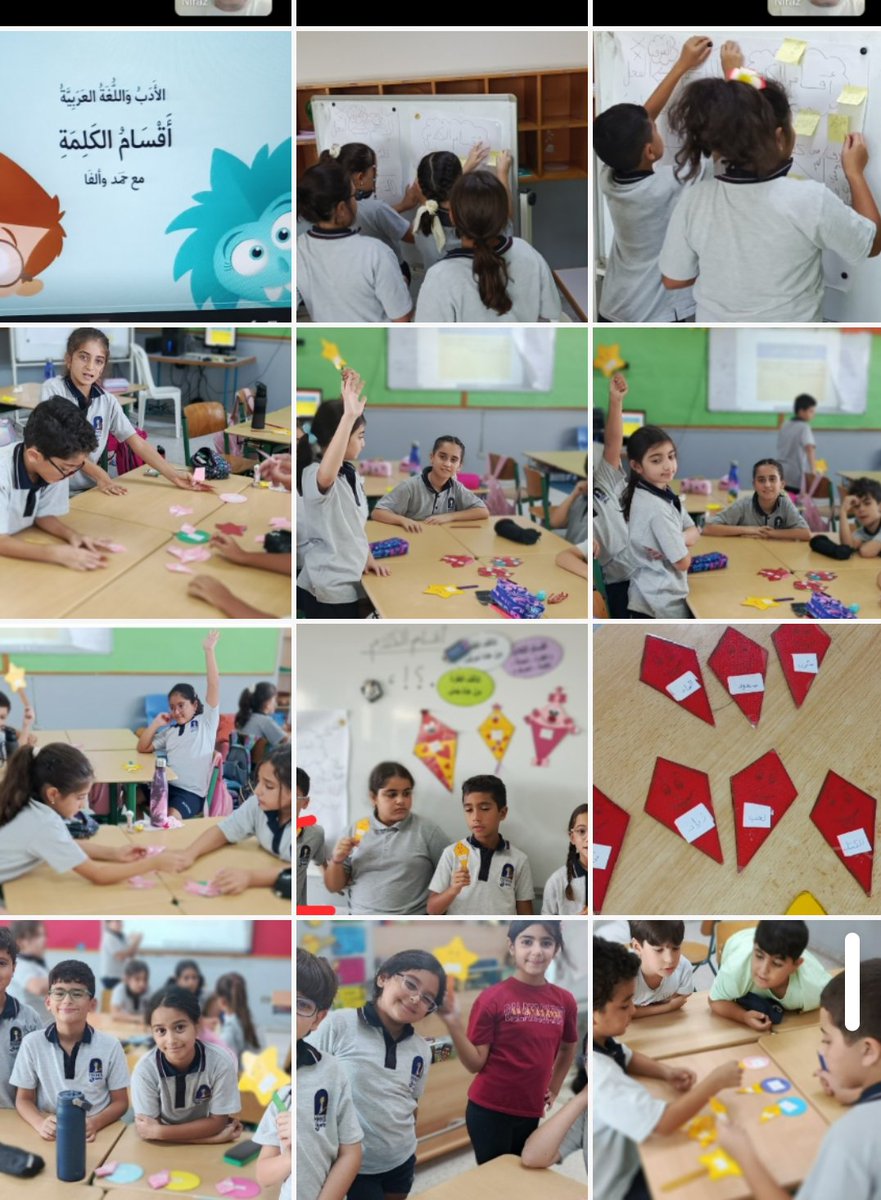 ماهو الكلام؟ وماهي أقسامه؟
من هنا انطلقنا، وبدأ المتعلّمون رحلتهم مع حمد وألفا ليتعرّفوا على أقسام الكلام.                       
#أقسام_الكلام
#استراتيجية_الطّائرةالورقيّة 
<a href="/Hhhsinfo/">Houssam Hariri HS</a> <a href="/lamaarabi1/">lama arabi</a> <a href="/TawilNoor/">Noor Taweel</a>